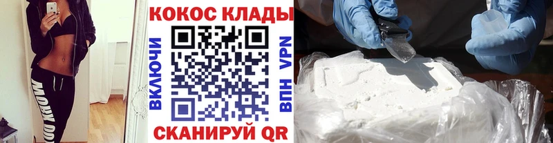 Кокаин Эквадор  Юрга 