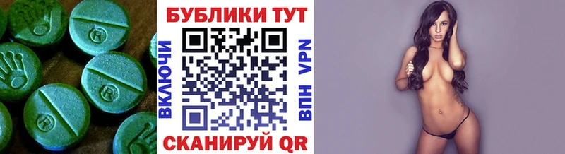 ЭКСТАЗИ Philipp Plein  где продают наркотики  Юрга 