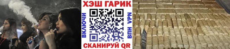 Гашиш Premium  hydra как зайти  Юрга 