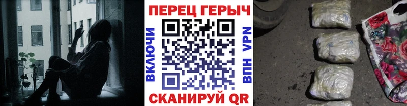 наркота  Юрга  ГЕРОИН герыч 