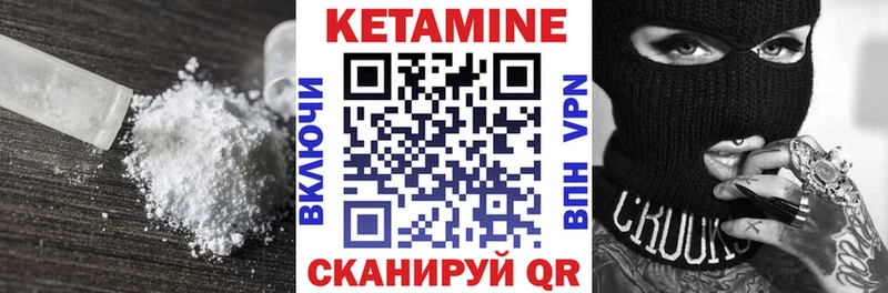 КЕТАМИН VHQ маркетплейс телеграм Юрга