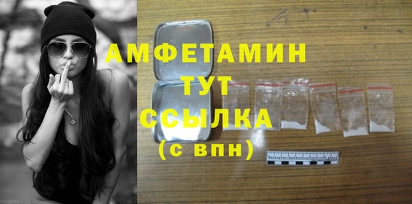 твердый Абинск