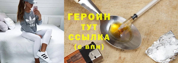 скорость mdpv Абдулино