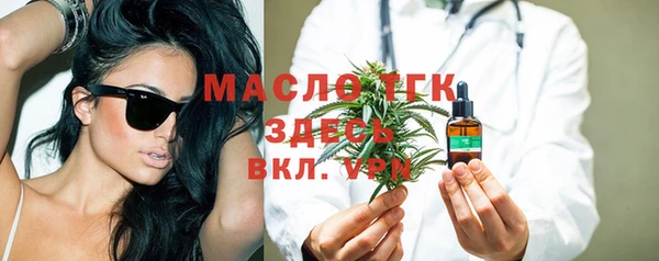 мескалин Лабытнанги