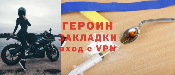 твердый Абинск