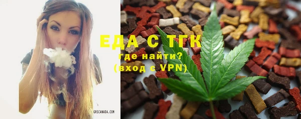 прущая мука Абаза