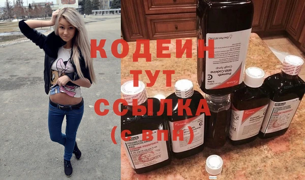 скорость mdpv Абдулино