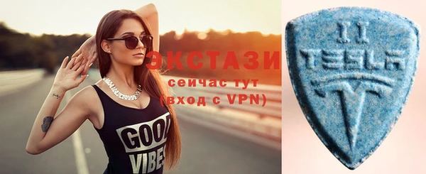 мефедрон VHQ Ладушкин