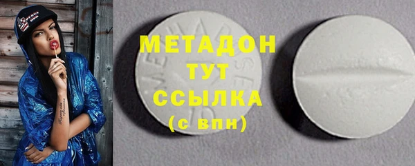 твердый Абинск