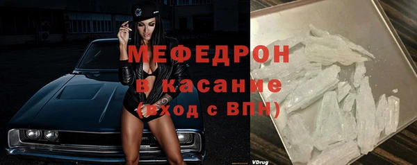 твердый Абинск