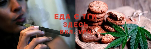 прущая мука Абаза