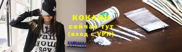 прущая мука Абаза