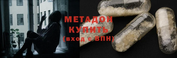 твердый Абинск