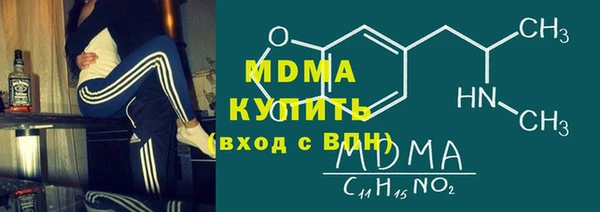 скорость mdpv Абдулино