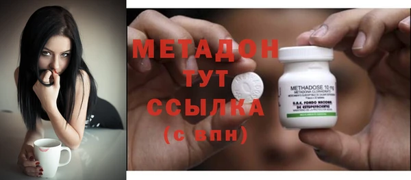 твердый Абинск