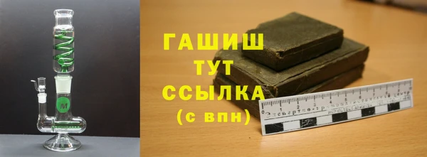 твердый Абинск