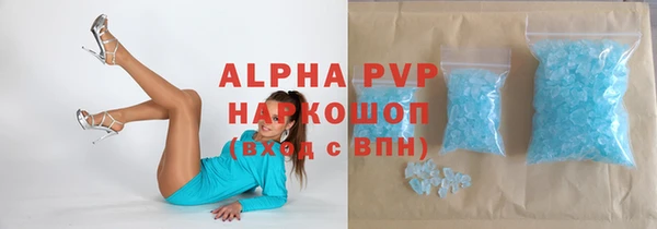 скорость mdpv Абдулино
