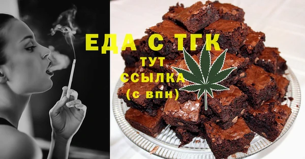 скорость mdpv Абдулино