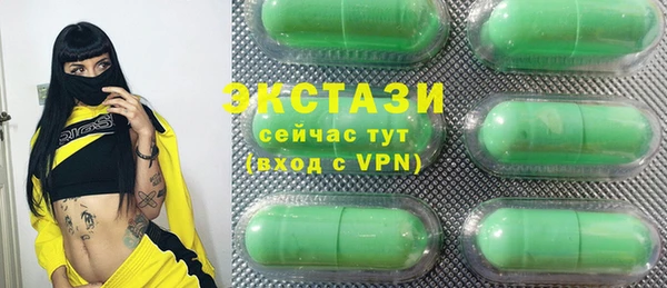 прущая мука Абаза