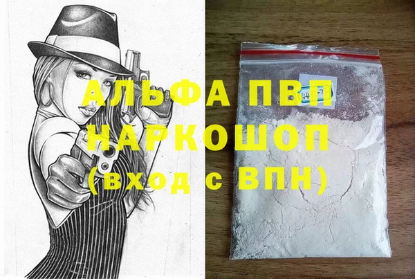 твердый Абинск