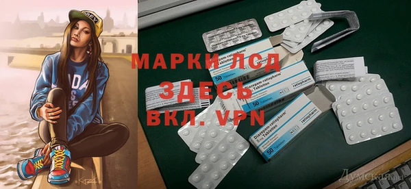 твердый Абинск