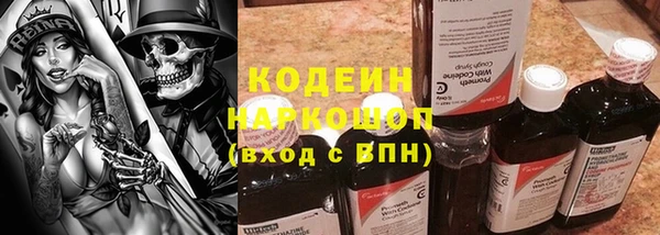 твердый Абинск