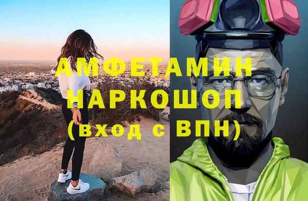 твердый Абинск