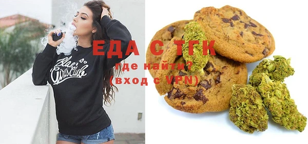 прущая мука Абаза