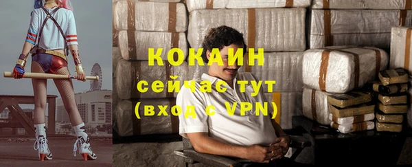 прущая мука Абаза