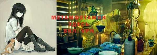 прущая мука Абаза