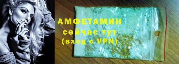 твердый Абинск