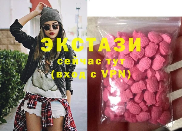 прущая мука Абаза