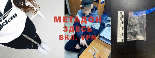 прущая мука Абаза