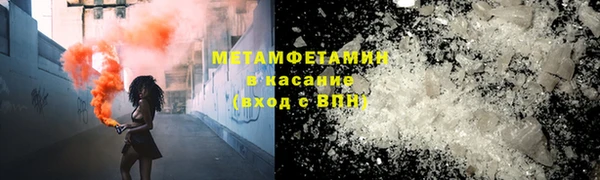 скорость mdpv Абдулино