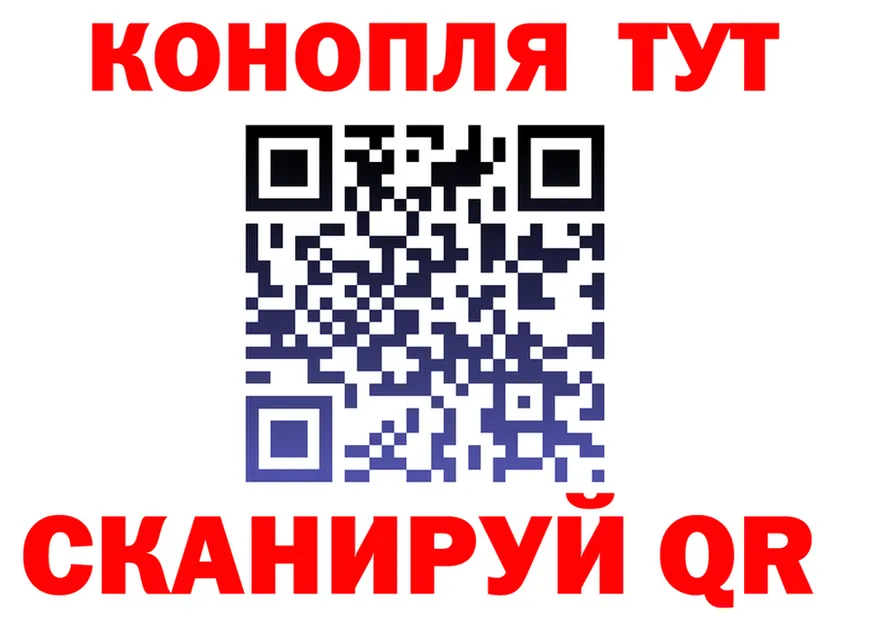 Канабис индика ТОР darknet MEGA Юрга