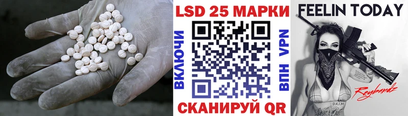 LSD-25 экстази кислота  купить наркотики цена  Юрга 