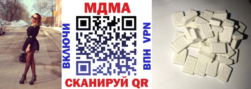 МДМА кристаллы  KRAKEN ссылка  Юрга 
