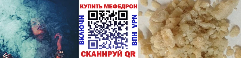 купить наркотики сайты  Юрга  МЯУ-МЯУ 4 MMC 