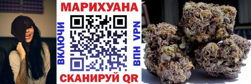 Шишки марихуана THC 21%  Юрга 